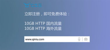 七牛云喜獲工信部CDN牌照，融合CDN技術(shù)優(yōu)勢(shì)盡顯，賦能行業(yè)技術(shù)推廣與服務(wù)升級(jí)