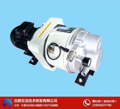 新能源車載空氣壓縮機 驅動綠色出行的核心動力